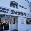 지내마을회관 | 순창보청기 고객과 정읍보청기 고객님의 높은 만족도