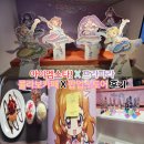 엠스퀘어플러스 서편 | 아이엠스타 프리파라 콜라보카페 팝업스토어 예약 방문 후기 - 굿즈 재입고 정보까지