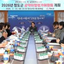 청도군-8 이미지