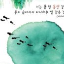 (주)우리동산 네이버블로그