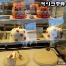 좋은아침페스츄리충주점 이미지