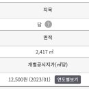 대포리목장 이미지