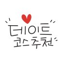 은하수공원 화장실 이미지