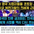 유튜브 인기동영상 거르는 이유 이미지