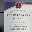 으뜸50안경 가락개롱역점 | 충주 안경점 하면 역시 으뜸50 안경점