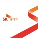 삼성렌터카 이미지