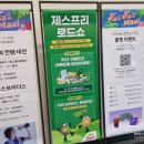 별내빙상장 1층 | 남양주 별내빙상장 오지 말라는 것인데... 잘 모르고 갔다가 다산현대아울렛 쇼핑 왕창하고 온 주말일기