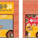 대산떡집
