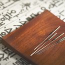 유당한의원 이미지