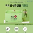 종근당건강헬스벨스토리 대전둔산점