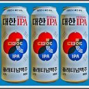 플래티넘맥주(주) - 8903 | 플래티넘맥주(주)