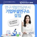 온비즈 행정사사무소 이미지