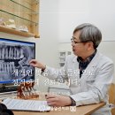 열린치과 이미지