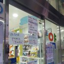 봄빛한약국 이미지