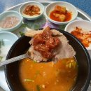 완도국밥 이미지