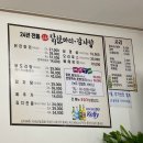 은좌식당 이미지