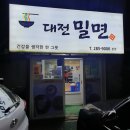 판암동176 이미지