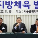 함께하는스포츠포럼