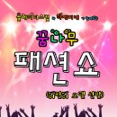 레이디쇼 이미지