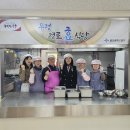 우정경로식당 이미지