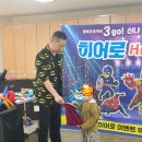 산월초교병설유치원 이미지