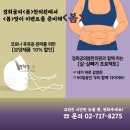 경희궁의봄한의원 이미지