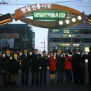 명일마트 이미지