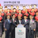 공립 행복하나어린이집 서울신문