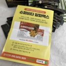 아이비타 홈 이미지