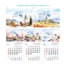 예성카렌다