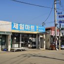 저동마을회관 이미지