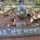 바람정원 이미지