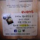 헬로팬김포 이미지