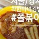김밥마는아저씨
