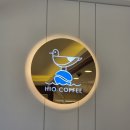 하이오커피 경산영대점 이미지