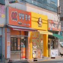 GS25 동천화성점 이미지