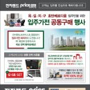 (주)전자랜드부천점 이미지