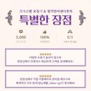 크리스탈보청기&청각언어센터 이미지