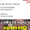 (주)새람 네이버블로그