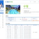 금정국민체육센터