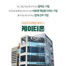 케이티온