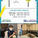 밝은덕한의원 이미지