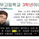 디엔에이영어학당학원