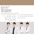 바르다한의원 이미지