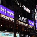 트렌디노래클럽