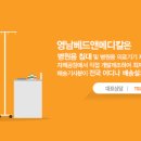(주)영남베드앤메디칼 이미지