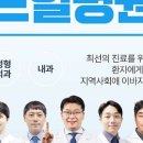 우리들마취통증의학과의원 이미지