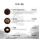 경주 화로