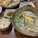 만두랑돈찜