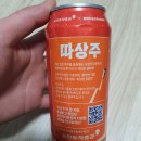 플래티넘크래프트맥주주식회사 이미지
